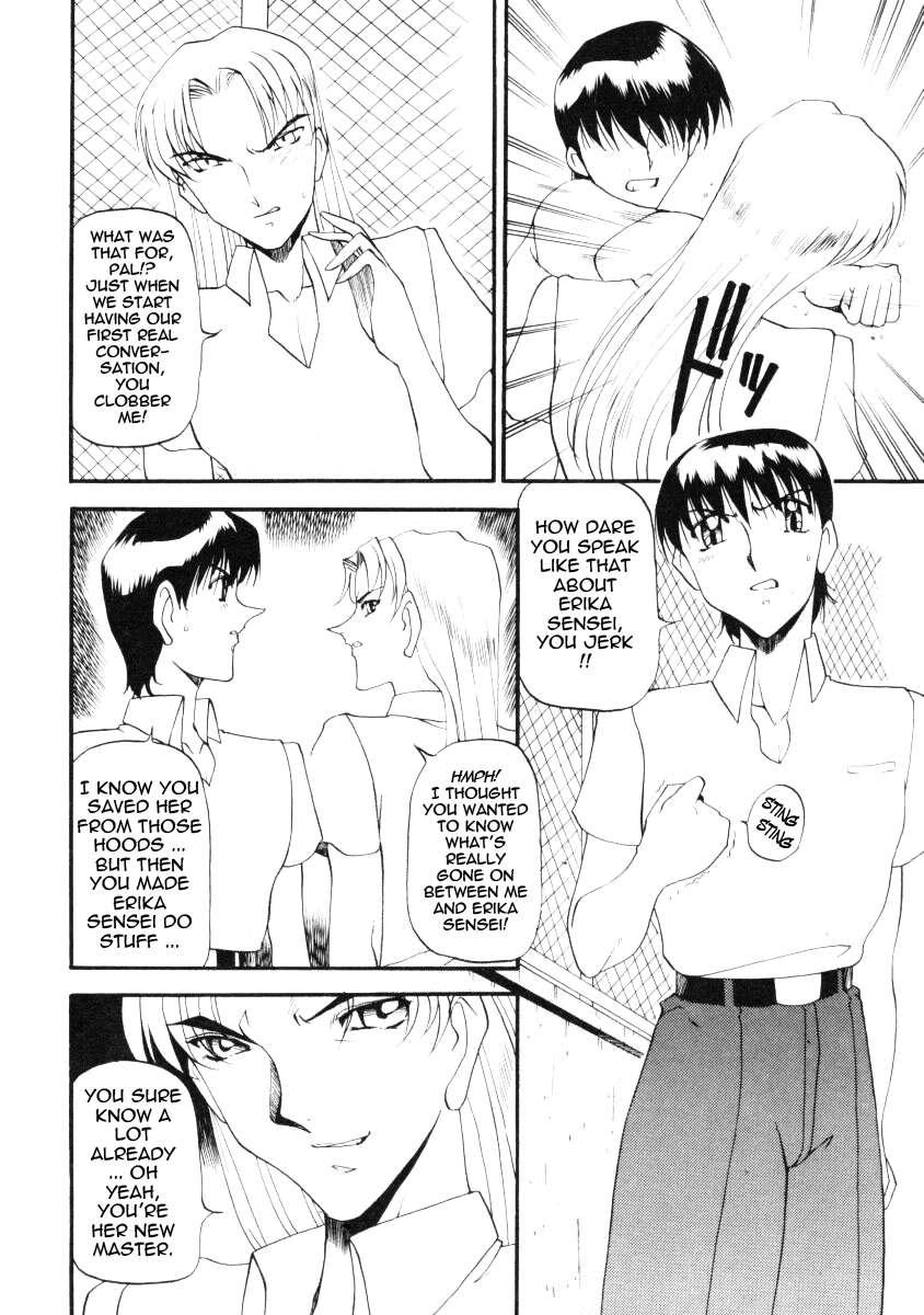 Wonderful Feeling Chapter 2000 Page 42